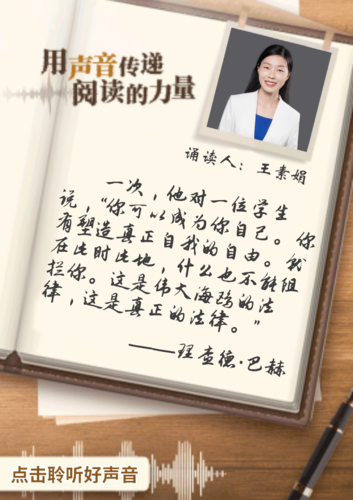 《海鸥乔纳森》